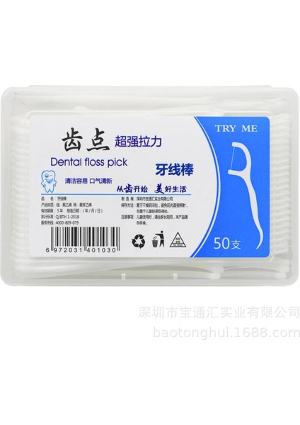50 Adet Tarzı Diş Ipi Kürdan Monoblok Flosser Diş Hekimliği Aletleri Diş Temizleme Diş Hekimi Malzemeleri Kutuda Ağız Hijyeni (Yurt Dışından) fırsatları