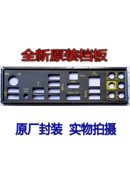 Orijinal Io I/o Kalkanı Arka Plaka Arka Plaka Blende Braketi Msı Z97 Mpower (Yurt Dışından)