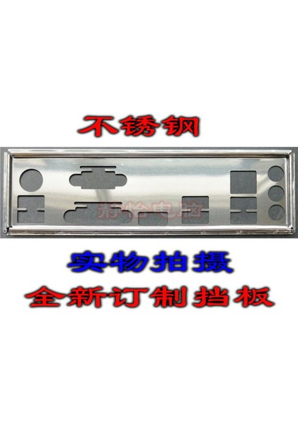 Msı B350M Gamıng Pro Için Io I/o Kalkanı Arka Plaka Arka Plaka Blende Braketi (Yurt Dışından)