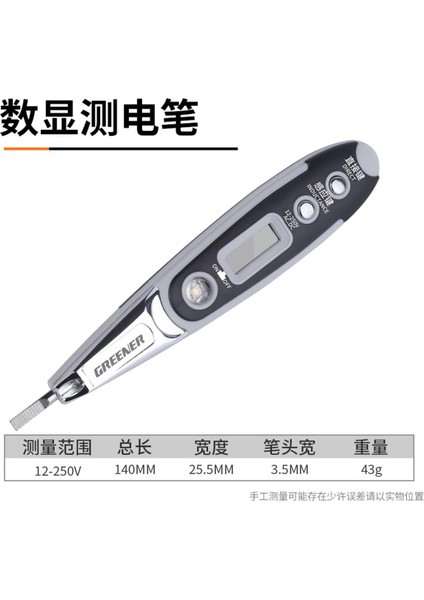 Yeşil Orman Test Kalemi Elektrikçi Araçları ile Indüksiyon Elektroskop Çok Fonksiyonlu Araba Tamir Test Kalemi Ev Teması (Yurt Dışından)