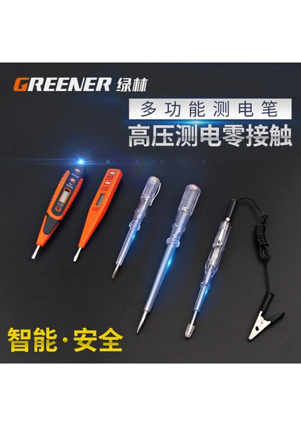 Yeşil Orman Test Kalemi Elektrikçi Araçları ile Indüksiyon Elektroskop Çok Fonksiyonlu Araba Tamir Test Kalemi Ev Teması (Yurt Dışından) fiyatları