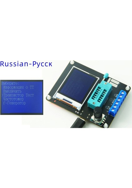 GM328A Dijital Multimetre Test Cihazı Transistör Test Cihazları Elektrikçi Aracı Elektrik Kapasite Ölçer Diyot Triyot Direnç Test Cihazı Rusça Versiyonu (Yurt Dışından) fiyatları