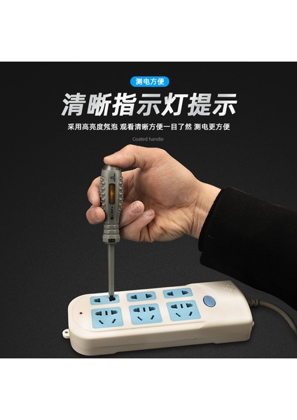 Japonya'nın Fukuoka Test Kalemi Tornavida Çift Kullanımlı 380V Elektrikçi Özel Ev Sıfır Yangın Tel Hattı Algılama Test Kalemi (Yurt Dışından) fırsatları