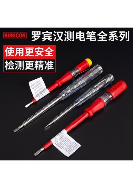 Japonya'nın Robin Hood Ithal Çok Fonksiyonlu Test Kalemi Elektrikçi Tornavida Kafa Test Kalemi Ev Temas Test Kalemi (Yurt Dışından) fiyatları