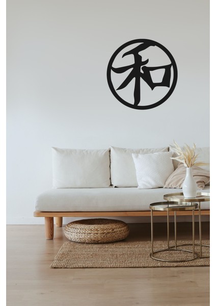 Japon Kanji Karakterleri Barış Feng Shui Duvar Dekorasyonu Ahşap Mdf/ 40 cm