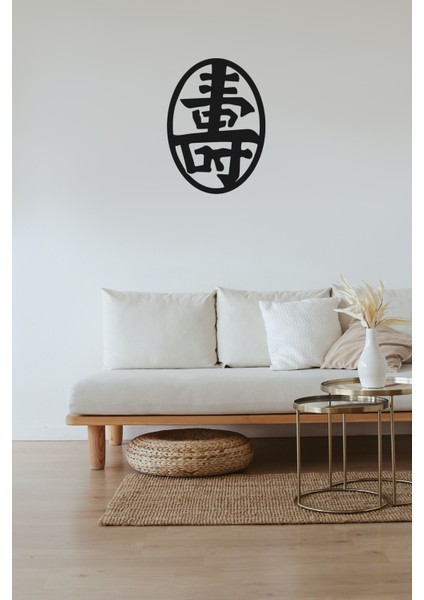 Japon Kanji Karakteri Sağlık Uzun Ömür Feng Shui Duvar Dekorasyon/ 40 cm