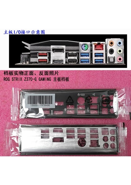 Orijinal Io I/o Kalkanı Arka Plaka Arka Plaka Arka Plakalar Blende Braketi Asus Rog Strıx Z370-G Oyun (Yurt Dışından)