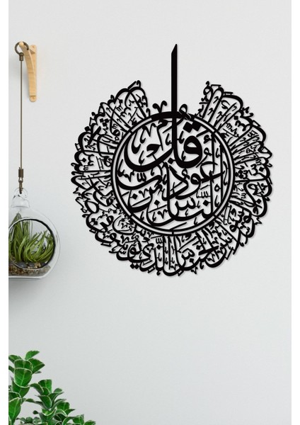 Gowpenart Dizayn Dekoratif Lazer Kesim Nas Suresi Siyah Metal Tablo