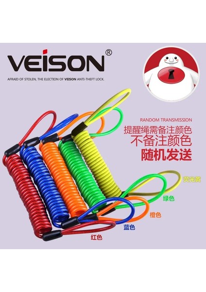 Kırmızı Stil 150CM Motosiklet Bisiklet Alarm Disk Kilidi Hatırlatma Renkli Halatlar Hırsızlığa Karşı Güvenlik Yaylı Kablo Motosiklet Disk Kilidi Hatırlatma Kablosu (Yurt Dışından) fiyatları