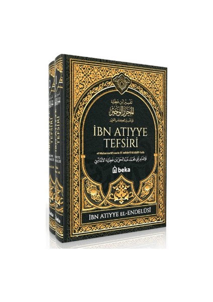 İbn Atıyye Tefsiri – 2 Cilt Takım
