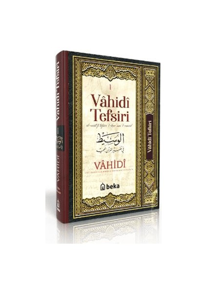 Vahidi Tefsiri – 1. Cilt - Vahisi en-Nisaburi