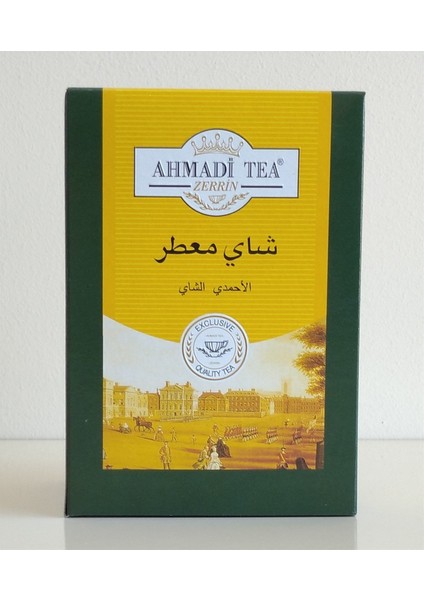 Special Blend Seylon Siyah Dökme Çay 450 gr