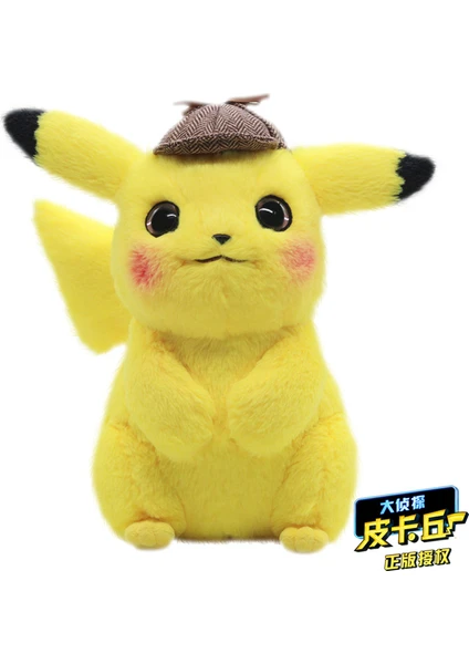 Büyük Dedektif Pikachu Peluş Bebek (Yurt Dışından)