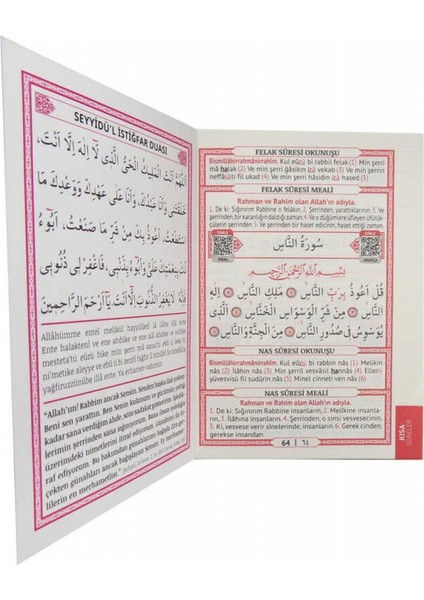 20 Adet Yasin Kitap 64 Sayfa 12X16 cm Mavi Pk:1 fiyatları