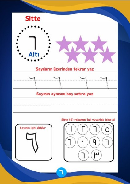 Arapça Alfabe ve Sayılar Yaz – Sil Kitabı