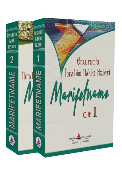 Marifetname Cilt 1 - 2 - Erzurumlu İbrahim Hakkı Hazretleri