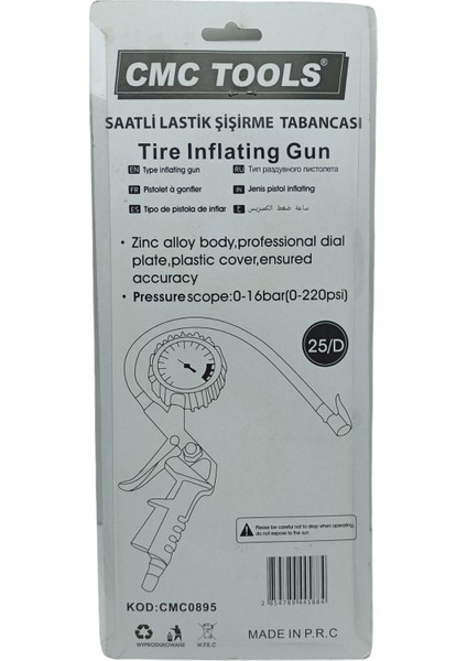 Basınç Gösterge Saatli Lastik Şişirme Tabancası Hava Saati