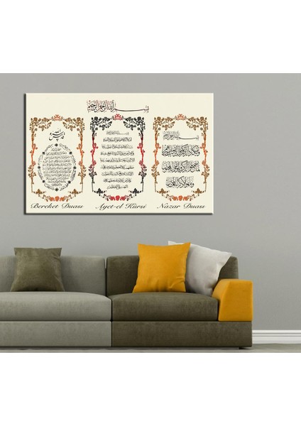 Bereket Duası Nazar Duası Ayetel Kürsi Besmele Tablo Siyah Kırmızı DKM-K51-2