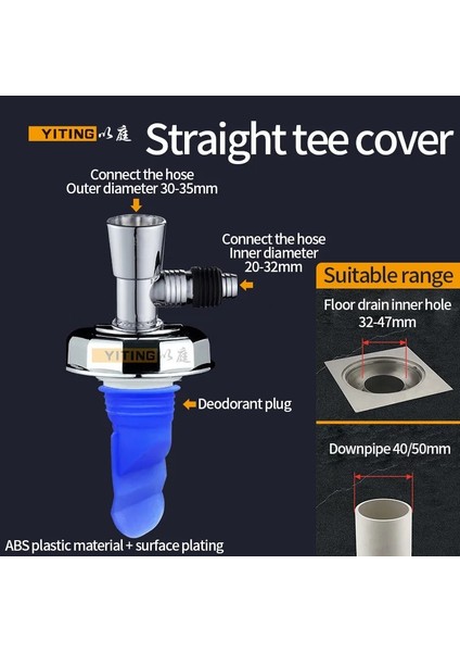 Düz Tişört Kaplama Stili Yıtıng Alt Su Borusu Tapası 50 Tüp 75 Tüp Silikon Conta Deodorantı ve Anti-Blokaj Anti-Su Abs Plastik Yer Drenaj Çekirdeği (Yurt Dışından)