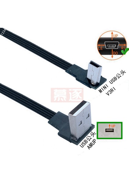 Süper Düz Esnek Mini USB B Tipi 5pin Erkek Yukarı Aşağı Sol Sağ Açılı 90 Derece USB 2.0 Erkek Veri Kablosu 0.1m 0.2m 0.5m 1m (Yurt Dışından)