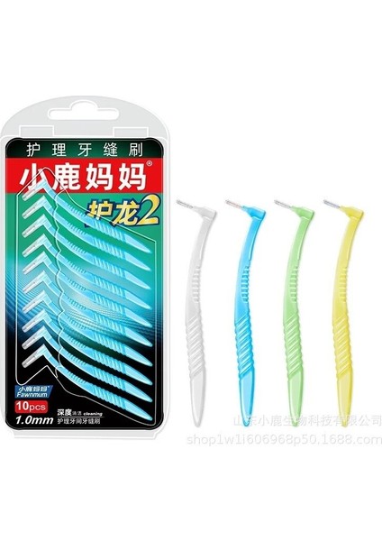 10 Adet/grup Ağız Hijyeni Diş Kürdan Kürdan Fırçası Diş Temizleme Diş Diş Ipi Kafa Yumuşak Diş Arası Fırça Çevre Dostu (Yurt Dışından) fiyatları