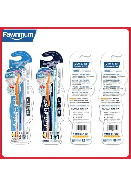 Fawnmum 3'ü 1 Arada Ortodontik Diş Fırçası + Ishape + Lshape Arayüz Fırçası Ortodontik Özel Temiz Diş Ailesi Kombinasyon Seti (Yurt Dışından) fiyatları