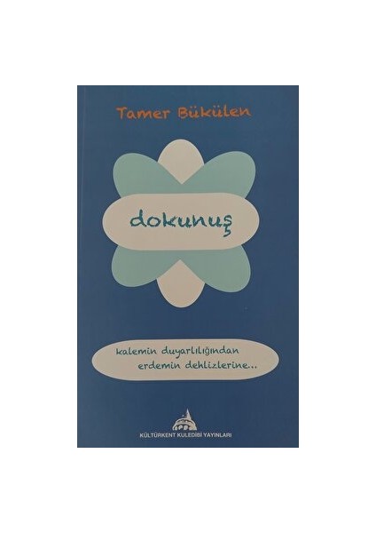 Dokunuş