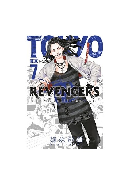 Tokyo Revengers 7. Cilt