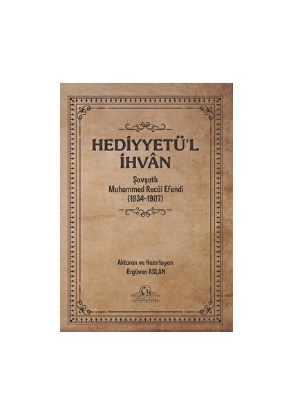 Hediyyetü’l Ihvan