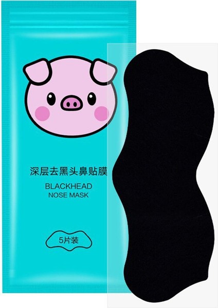 5/10 Adet Burun Maske Yüz Bakımı Güzellik Araçları (Yurt Dışından)