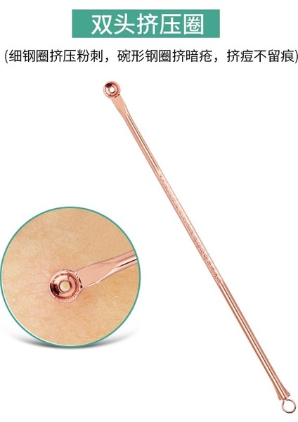 Adet/Takım Çelik Yüz Temizleyici Cilt Bakımı Yurt Dışından) modelleri