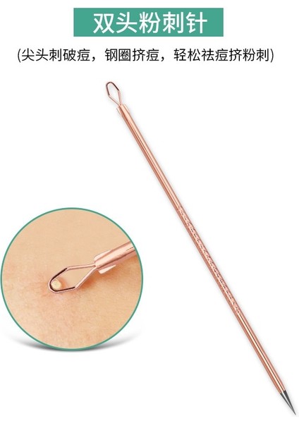 Adet/Takım Çelik Yüz Temizleyici Cilt Bakımı Yurt Dışından) fırsatları