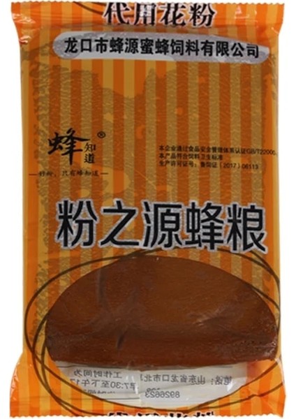 500G Arı Poleni Arı Yemi Yerine Polen Yapıştır Polen Arı Gıda (Yurt Dışından) fiyatları