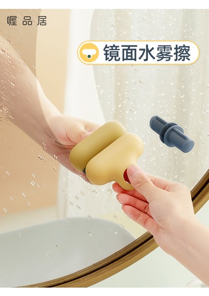 Mini Ayna Ayna Eserdir Banyo Aynası Susuzlaştırma Sis Temizleme Aracı Banyo Cam Küçük Silecek Temizleme Fırçası (Yurt Dışından)