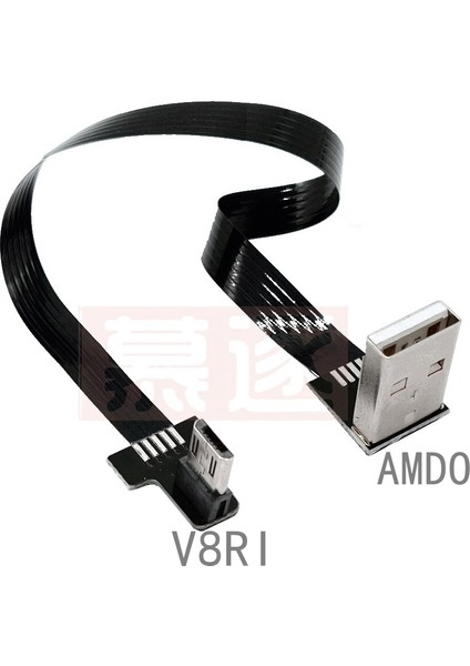 Fpc Süper Düz Esnek Yukarı Aşağı Sol Sağ Açılı 90 Derece USB Mikro USB Erkek USB Erkek Fpv Veri Şarj Bağlantı Kablosu (Yurt Dışından)