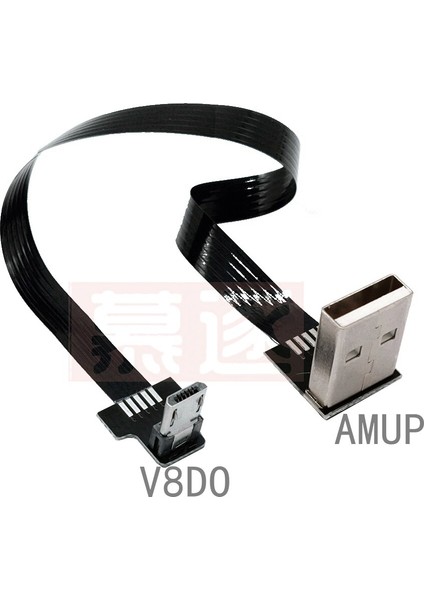 Fpc Süper Düz Esnek Yukarı Aşağı Sol Sağ Açılı 90 Derece USB Mikro USB Erkek USB Erkek Fpv Veri Şarj Bağlantı Kablosu (Yurt Dışından)