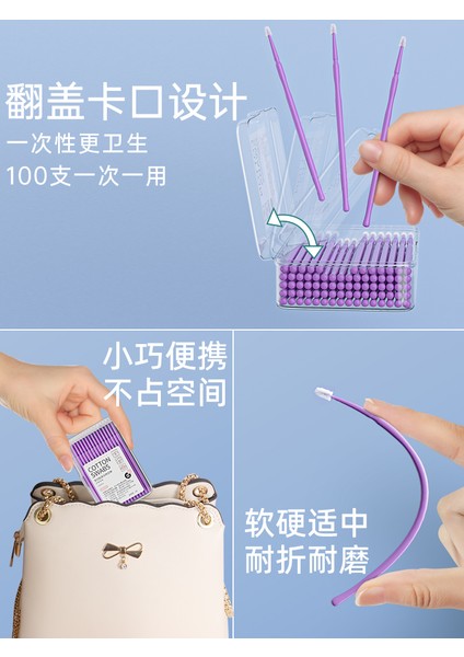 Göz Makyajını Değiştirin Küçük Ince Kafa Nano Pamuklu Çubuk Tek Kullanımlık Aşılama Kirpik Aracı Aşılama Kirpik Temizleme Çubuğu 100 Parça (Yurt Dışından) modelleri