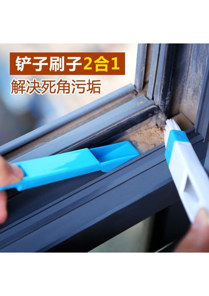 Kapı ve Pencere Boşluğu Temizleme Aracı Oluk Temizleme Fırçası Bardak Kapağı Temizleme Fırçası Duvar Köşe Toz Fırçası Pencere Küçük Fırça (Yurt Dışından)
