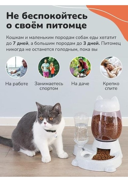 Otomatik Kedi ve Köpek Mama Kabı/kase + Suluk (Yurt Dışından) modelleri