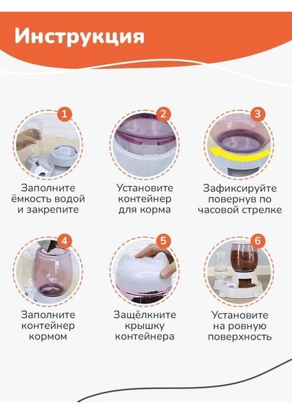 Otomatik Kedi ve Köpek Mama Kabı/kase + Suluk (Yurt Dışından) fırsatları