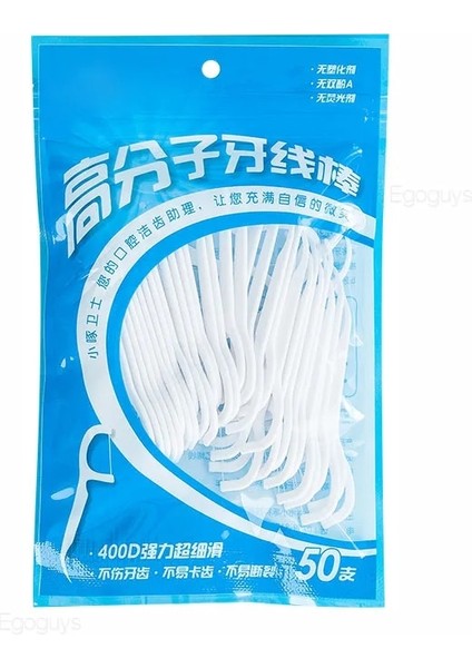 50 Adet Diş Ipi Stili Beyaz Diş Flok Diş Temizleyici Çubukları Ağız Hijyeni Bakımı Diş Arası Temizleme Pensesinde Kürdan Aracı 7.5cm (Yurt Dışından)