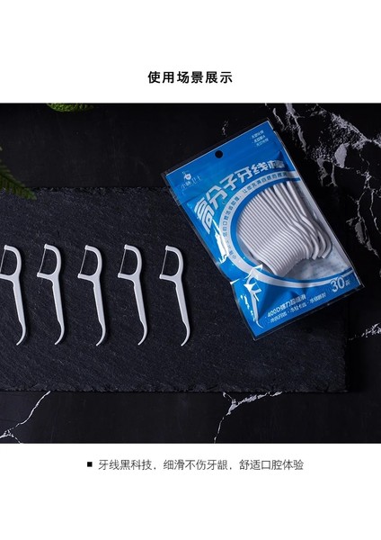 Nude Tarzı Adet Diş Ipi Pensede Seçtikleri Diş Kürdanları Çubuk Diş Temiz Ağız Bakımı7.5cm (Yurt Dışından) fırsatları