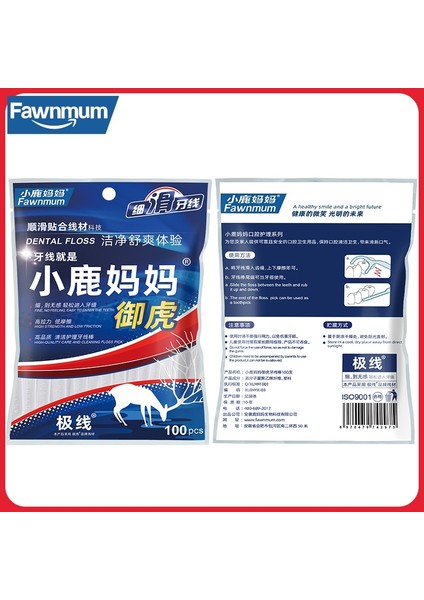 Fawnmum Diş Diş Ipi Kürdan Çubuk Temizleme Bakımı Ağız Dişleri Tek Kullanımlık Süper Ince Flosser Interdental Diş Fırçası (Yurt Dışından) modelleri