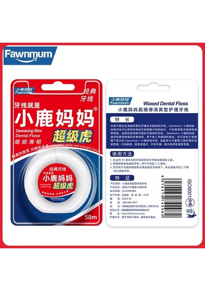 Fawnmu Diş Pensesinde Ağız Hijyeni Diş Temizleme Balmumu Nane Aromalı Kürdan Diş Ipi Makara Dişleri Flosser Diş Temiz (Yurt Dışından) fiyatları
