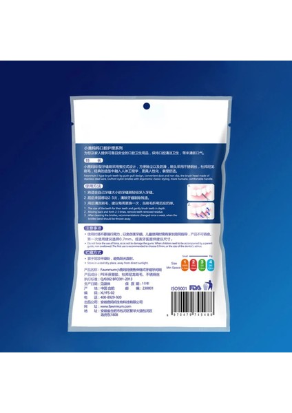 Mavi Stil Oft Silikon Diş Ipi Fırçaları Diş Temizleyici Ağız Bakımı Aracı Tek Kullanımlık Diş Arası Fırçası Diş Temizleme Bakımı (Yurt Dışından) indirimleri