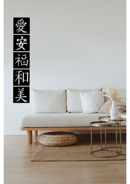 Japon Feng Shui Kanji Karakter Duvar Dekoru Ahşap Mdf Tablo