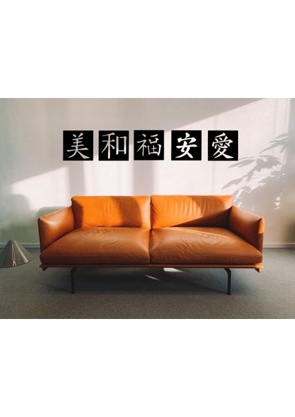 Japon Feng Shui Kanji Karakter Duvar Dekoru Ahşap Mdf Tablo fiyatları