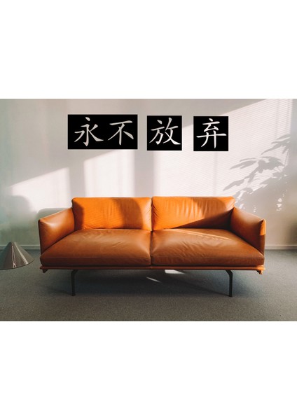 Kanji Karakter Asla Pes Etme Ahşap Mdf Duvar Dekoru fiyatları