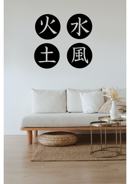 Japon Kanji Karakter Dört Element Ahşap Mdf Duvar Dekorasyonu