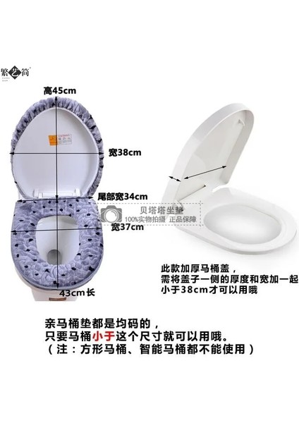 Mavidenizyıldızıiki Parça Stili Tuvalet Minderi Ev Fermuarlı Tuvalet Minderi Iki Parçalı Klozet Kapağı Su Klozet Kapağı (Yurt Dışından) fiyatları